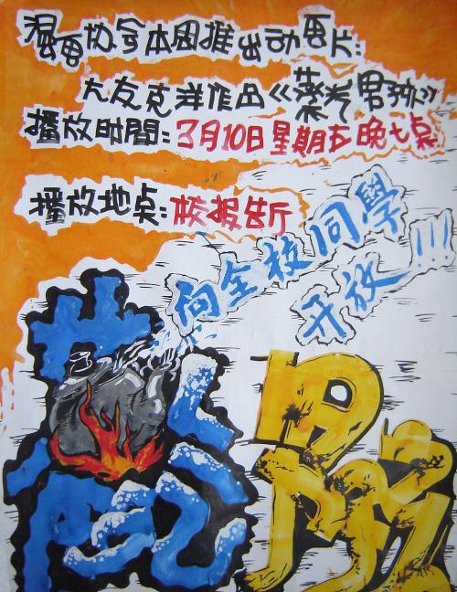 スティル大学物理学文凭证书