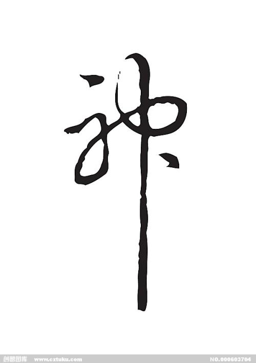 制作玛斯山大学文凭毕业证